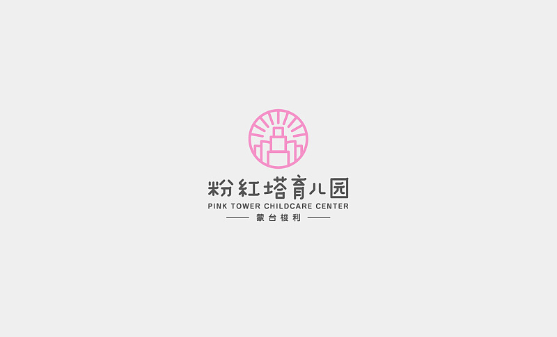 江门LOGO设计