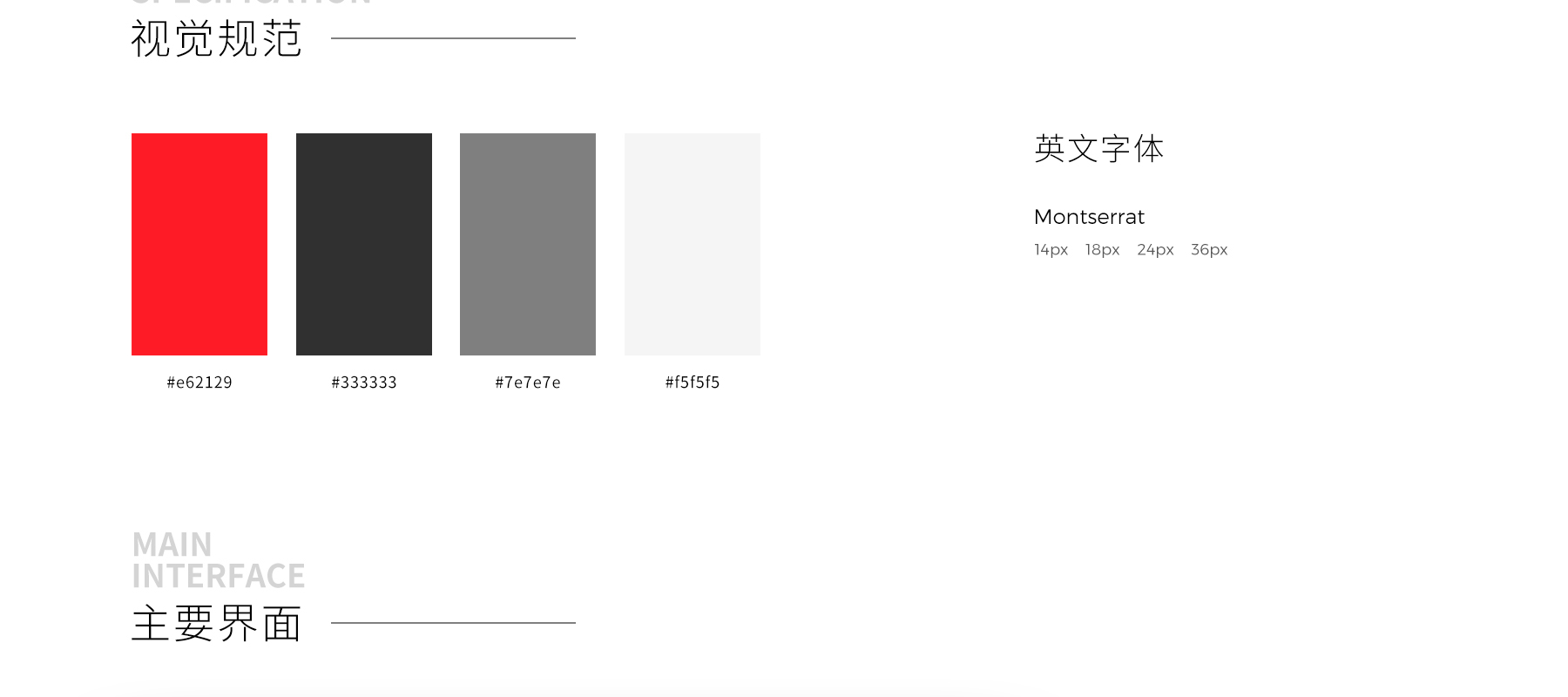 照明网站设计